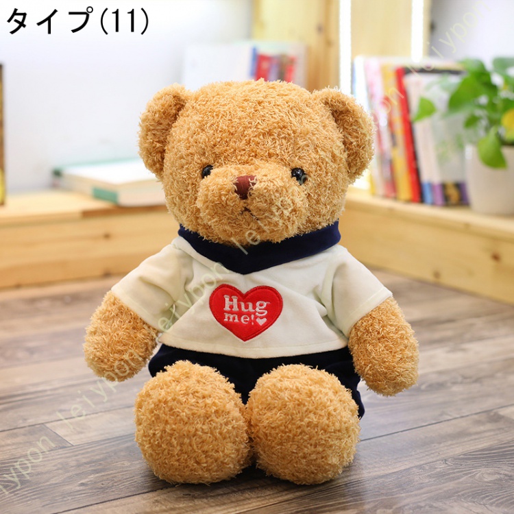 熊 ぬいぐるみ 特大 くまさん クマ テディベア 可愛い熊 動物