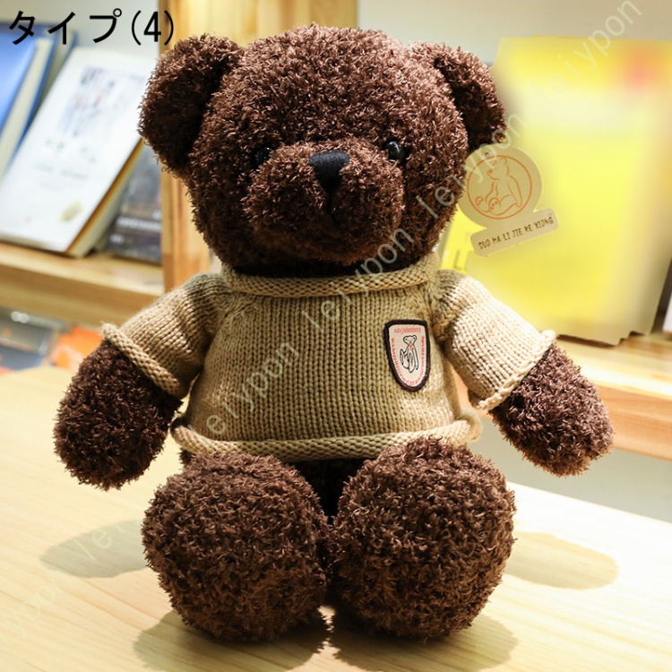 デズニーランド、くま、クマ、ディベアーフワフワ、 ぬいぐるみ、ビック くま テディベア ぬいぐるみ 熊ぬいぐるみ 特大 くま ぬいぐるみ