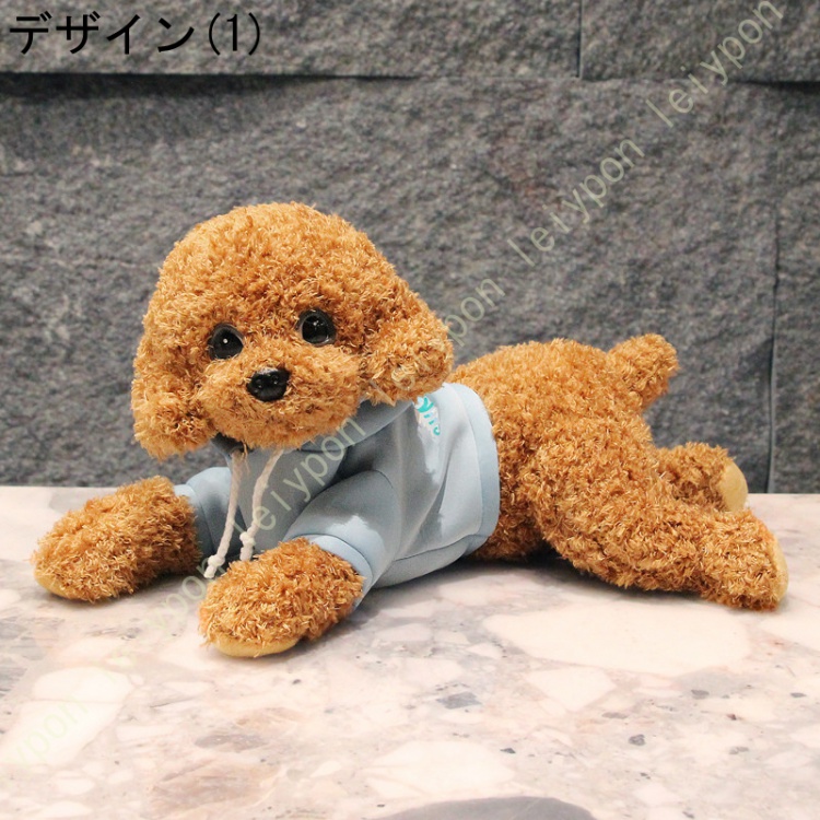 ぬいぐるみ プードル ビションフリーゼ 犬 リアル かわいい 手触りいい