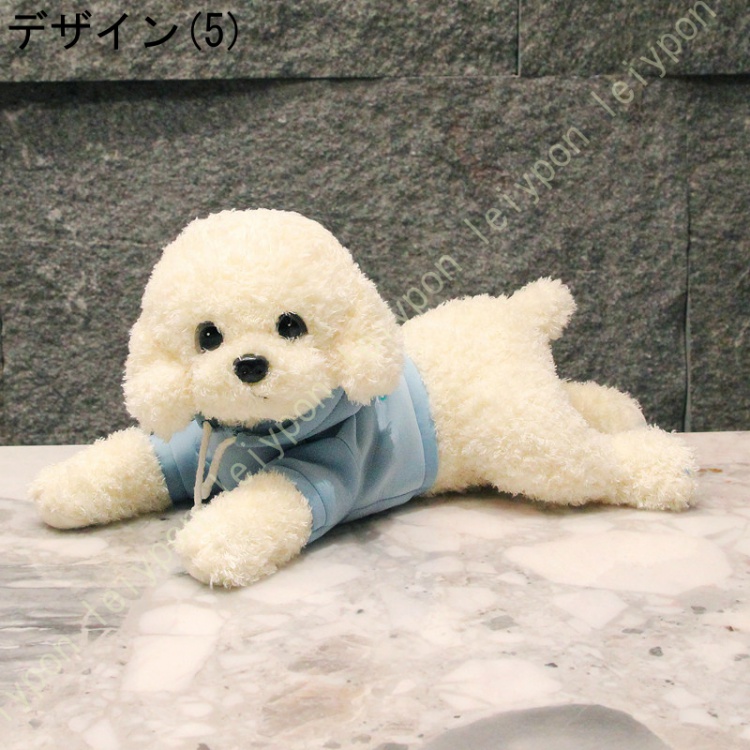 ぬいぐるみ プードル ビションフリーゼ 犬 リアル かわいい