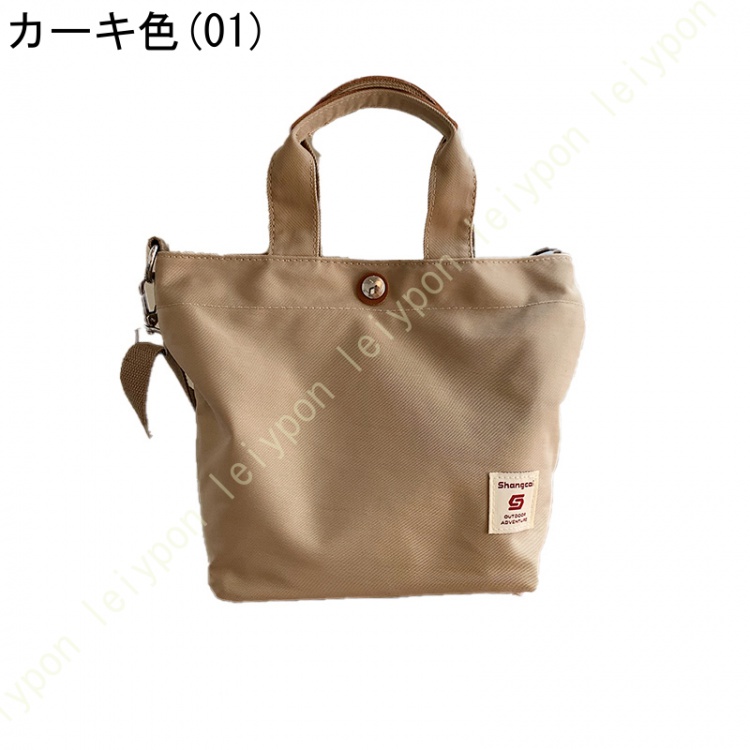 トートバッグ キャンバス トート カバン 2way バッグ レディース バッグ 斜め 掛け ショルダー ストラップの長さ調整 通勤 キャンパス 学生 マザーズ 生地 |  | 01