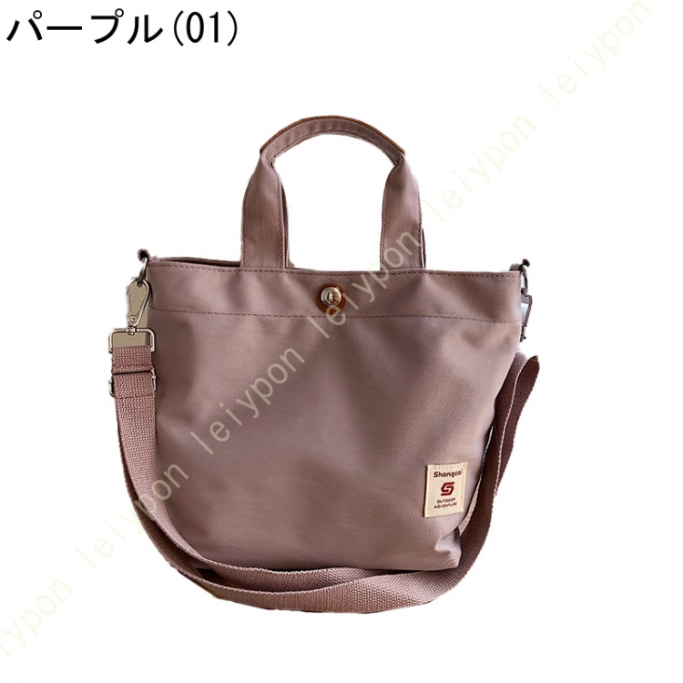 トートバッグ キャンバス トート カバン 2way バッグ レディース バッグ 斜め 掛け ショルダー ストラップの長さ調整 通勤 キャンパス 学生 マザーズ 生地 |  | 02