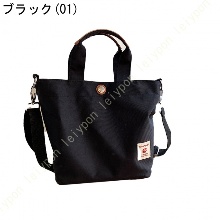トートバッグ キャンバス トート カバン 2way バッグ レディース バッグ 斜め 掛け ショルダー ストラップの長さ調整 通勤 キャンパス 学生 マザーズ 生地 |  | 03