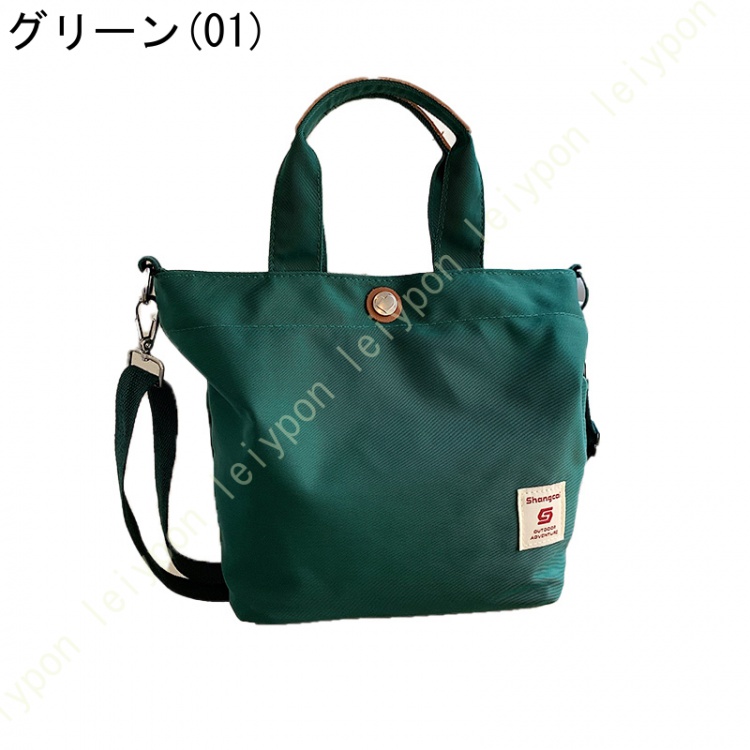 トートバッグ キャンバス トート カバン 2way バッグ レディース バッグ 斜め 掛け ショルダー ストラップの長さ調整 通勤 キャンパス 学生 マザーズ 生地 |  | 04