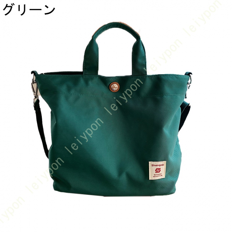 トートバッグ キャンバス トート カバン 2way バッグ レディース バッグ 斜め 掛け ショルダー ストラップの長さ調整 通勤 キャンパス 学生 マザーズ 生地 |  | 04