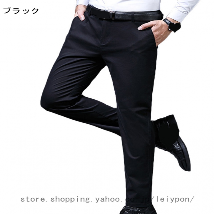 チノパンツ メンズ 春夏 カジュアル ビジネス スラックス メンズ ウォッシャブル ストレートパンツ ビジネス 美脚 スラックス 春夏秋 洗える