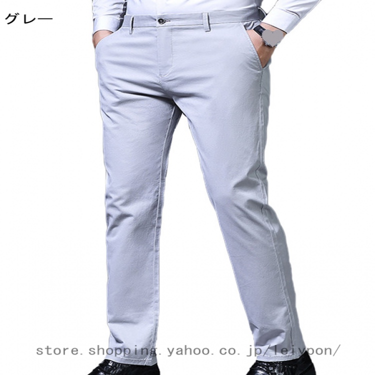 チノパンツ メンズ 春夏 カジュアル ビジネス スラックス メンズ ウォッシャブル ストレートパンツ ビジネス 美脚 スラックス 春夏秋 洗える