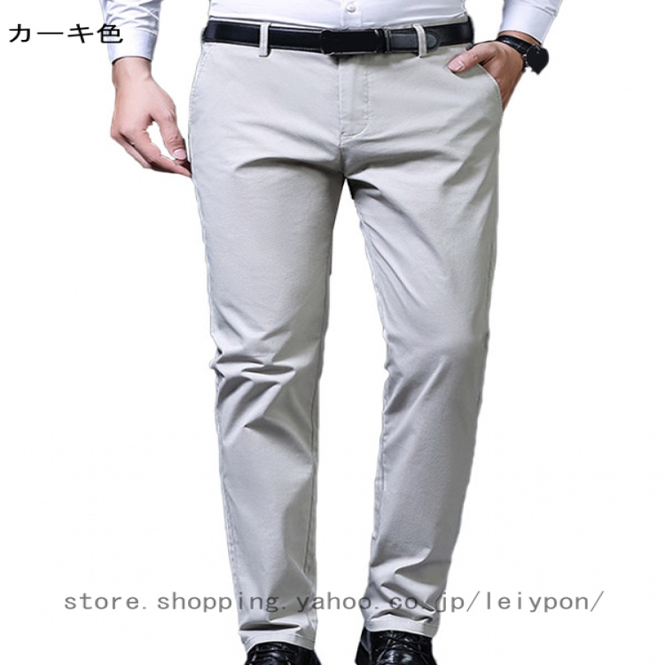 チノパンツ メンズ 春夏 カジュアル ビジネス スラックス メンズ ウォッシャブル ストレートパンツ ビジネス 美脚 スラックス 春夏秋 洗える