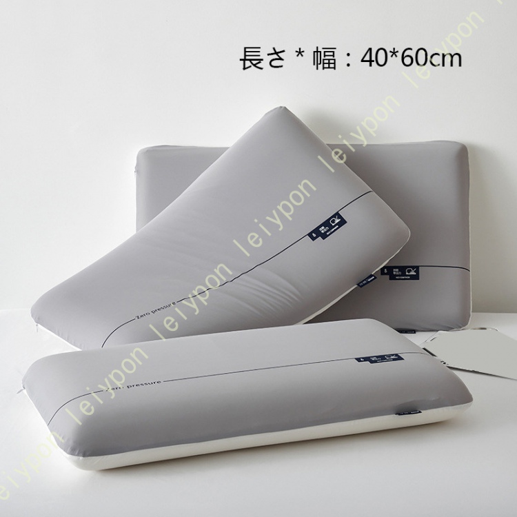 枕 低反発 ピロー 快眠まくら 寝心地アップ 面積の広い枕 ゼロ