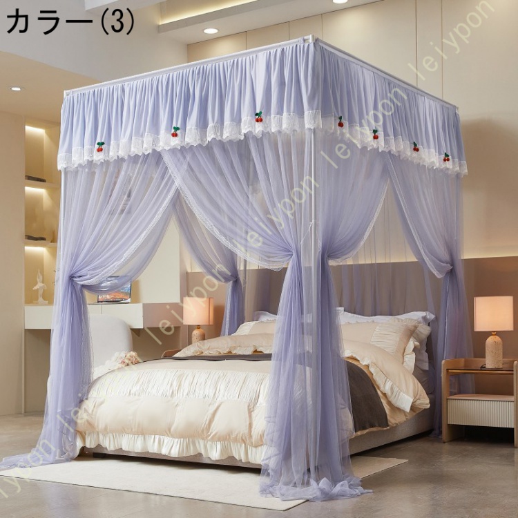 天蓋 カーテン プベッドキャノピー 蚊帳 モスキートネット 4コーナーポストフリルプリンセスベッドキャノピーカーテン 360度防蚊 防虫 防蚊 夏 蚊対策_3