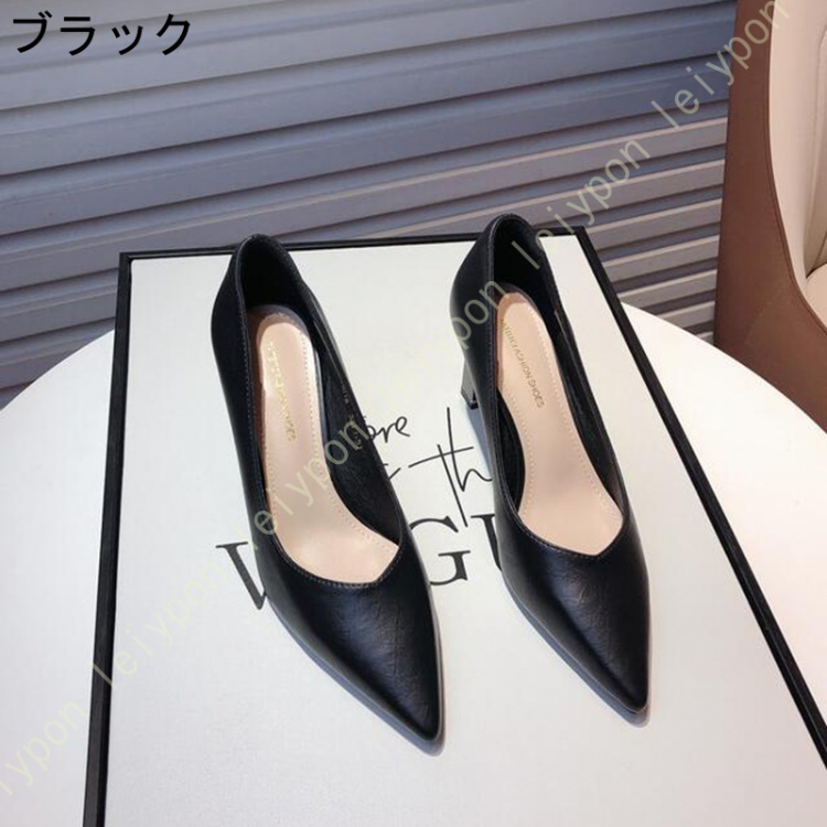 パンプス 痛くない 7cm 太ヒール スムース 歩きやすい 走れる 小さいサイズ ハイヒール ウエディング 花嫁 お呼ばれ 結婚式 22.5cm 23.0cm 23.5cm_1