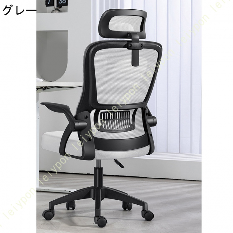 オフィスチェア オフィスチェア デスクチェア 疲れない テレワーク 