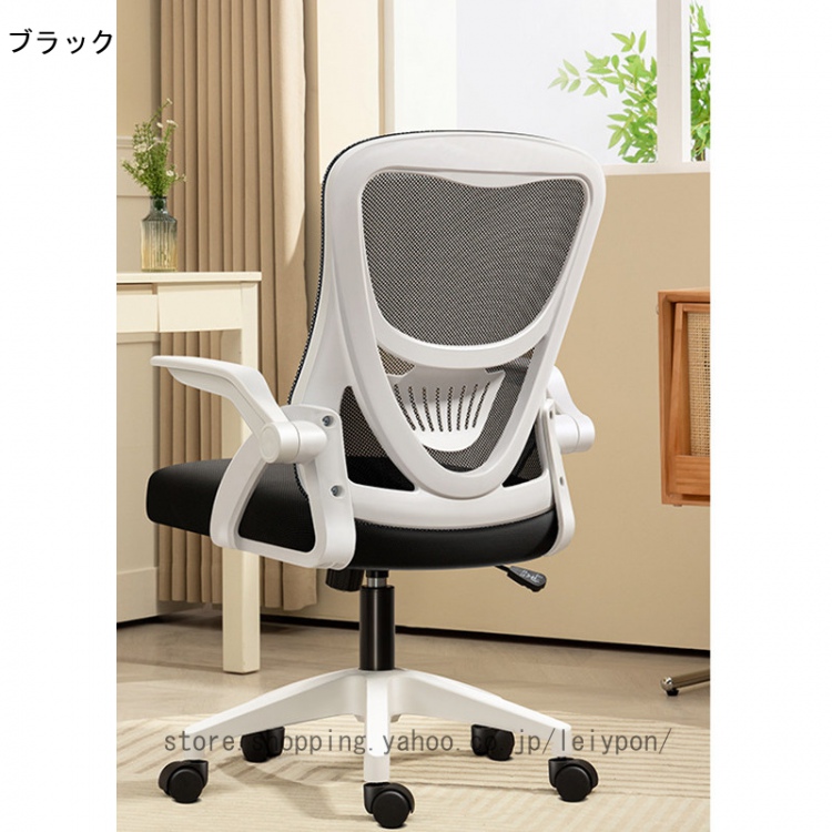 オフィスチェア 椅子 疲れない 反発クッション コンパクト 事務椅子 