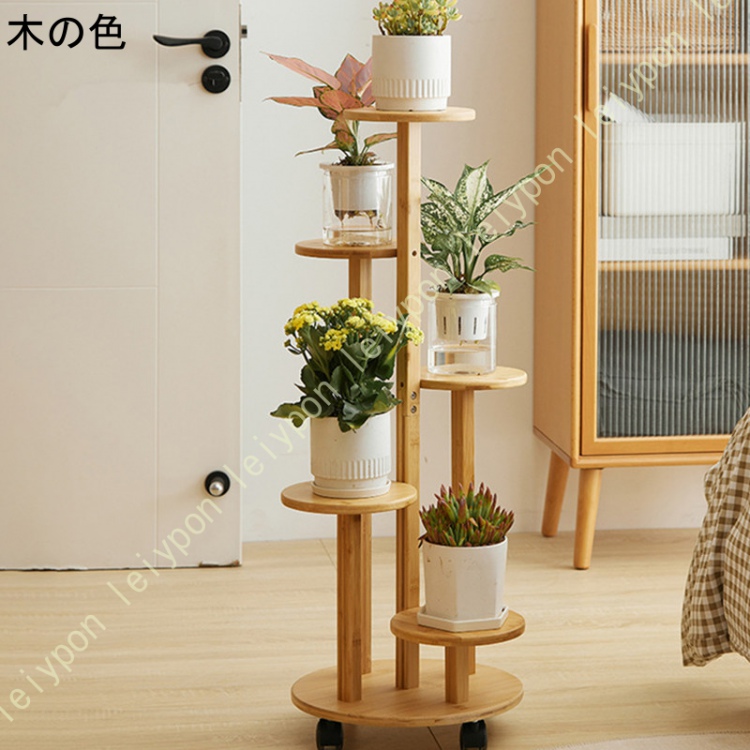 ディスクフラワースタンド 室内 キャスター付き フラワースタンド 木製