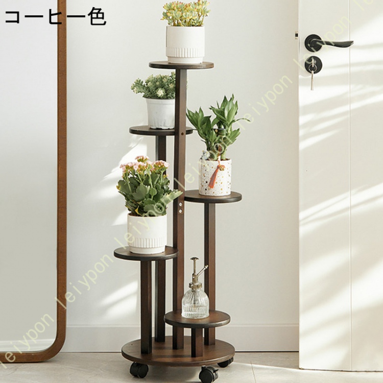 ディスクフラワースタンド 室内 キャスター付き フラワースタンド 木製