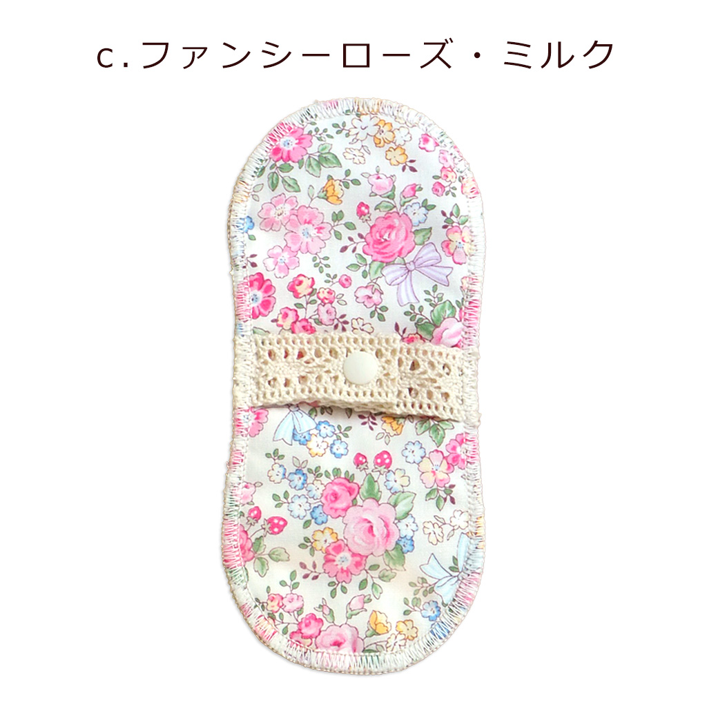 布ナプキン 防水布入りオーガニック おりもの ライナー プチナプ タイプ 布ナプ合計2,000円以上で送料無料  シート パンティーライナー お試しに ルランルラン |  | 03