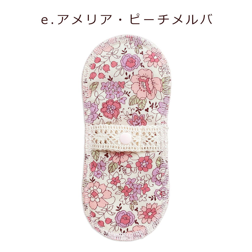布ナプキン 防水布入りオーガニック おりもの ライナー プチナプ タイプ 布ナプ合計2,000円以上で送料無料  シート パンティーライナー お試しに ルランルラン |  | 05