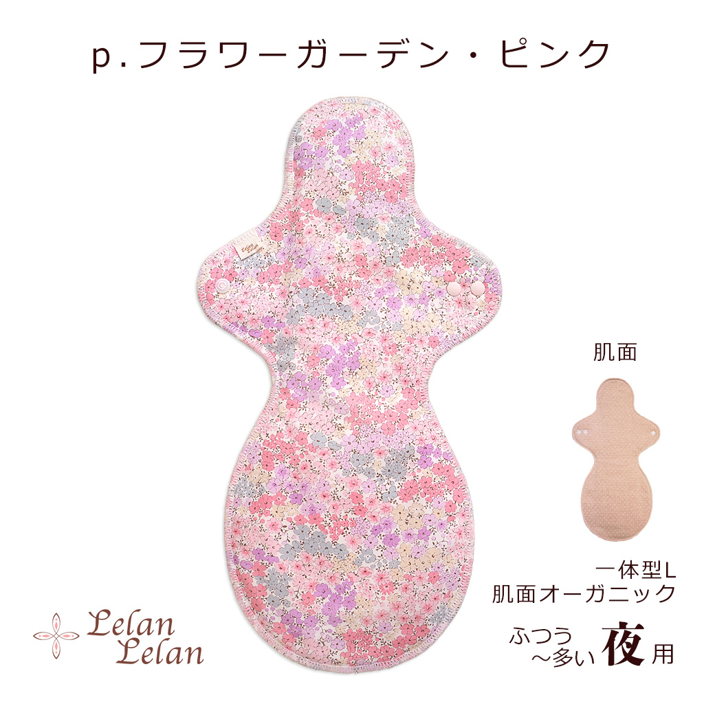 専用　恵美様 温布♪オーガニック布ナプキン　10枚 専用 恵美様 温布♪オーガニック布ナプキン 10枚 専用 恵美様 温布