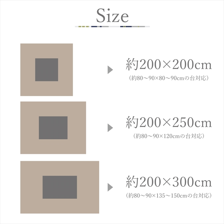 日本製 おしゃれ 長方形 こたつ布団 掛布団 ビンテージ 北欧 ネイビー