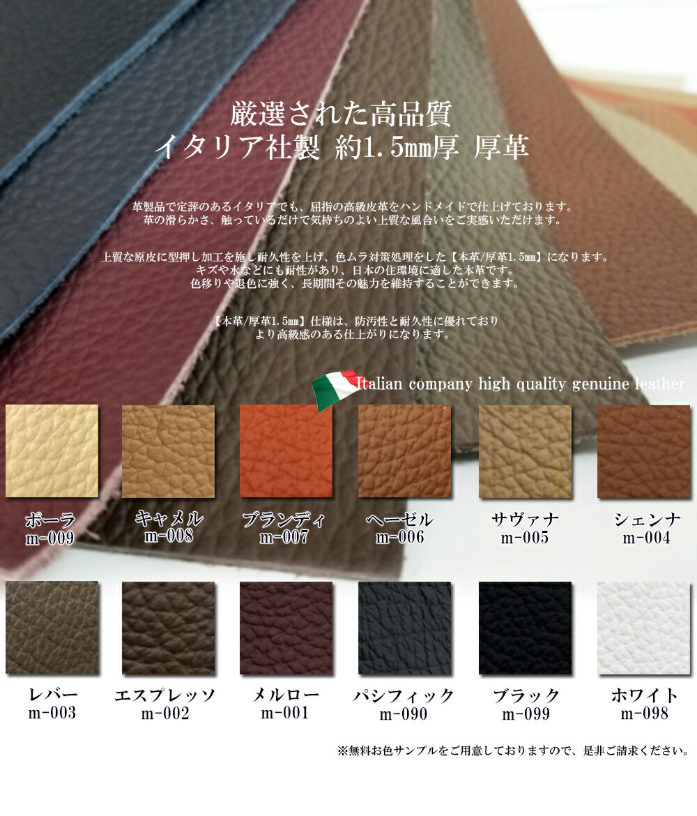 革製品で定評のあるイタリアでも、屈指の高級皮革をハンドメイドで仕上げております。革の滑らかさ、触っているだけで気持ちのよい上質な風合いをご実感いただけます。