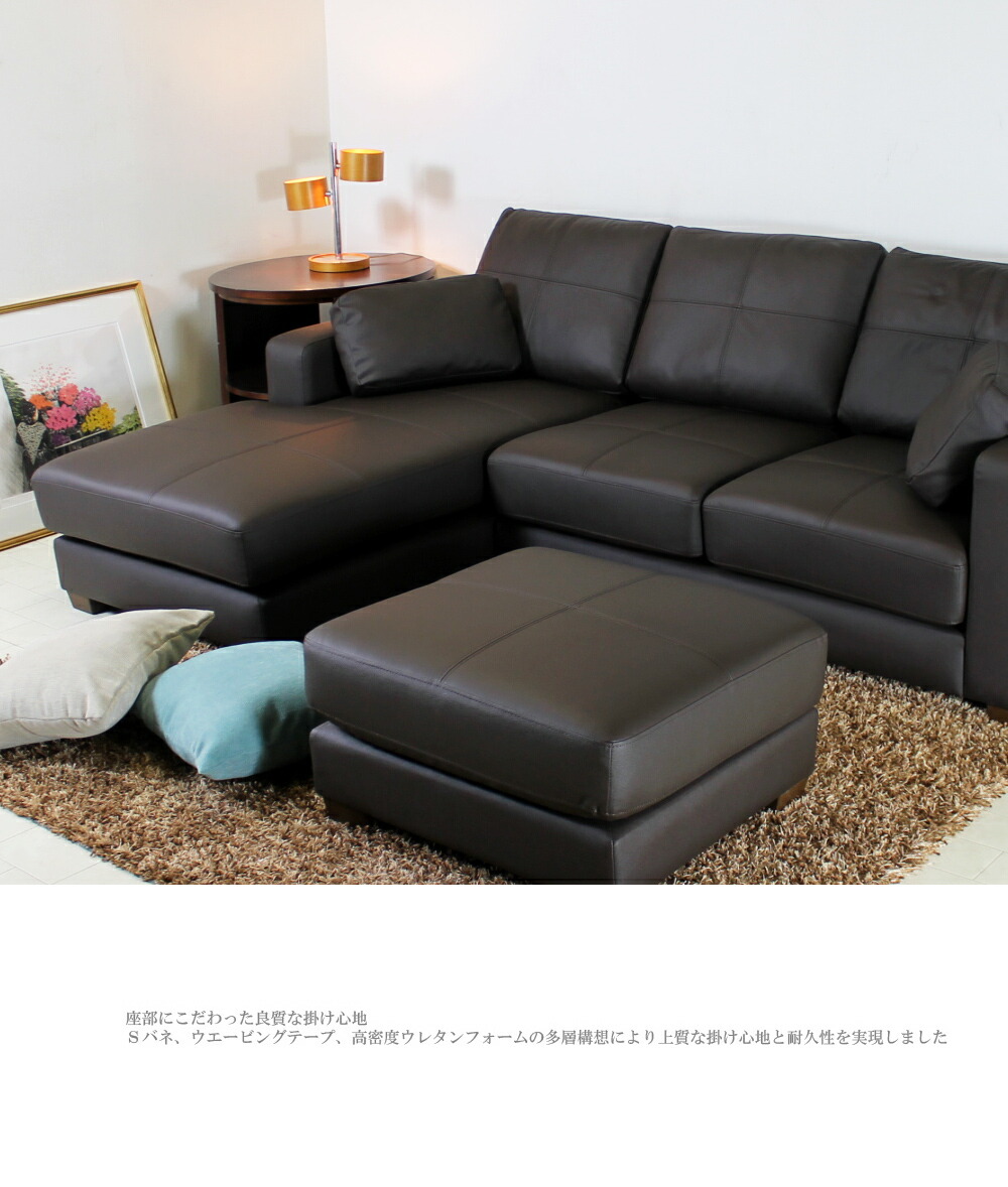 ソファー カウチソファ ソファ 3人掛け ローソファー シェーズロング 総革 本革 本皮 そふぁ 938sp-all-2p-couch-ot  [幅220cm] : 938sp-all-2p-couch-ot : ソファ販売店リラックス-lelax88 - 通販 - Yahoo!ショッピング