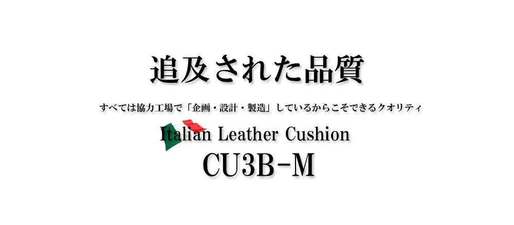 本革 総革 クッション クッションカバー 角型 正方形