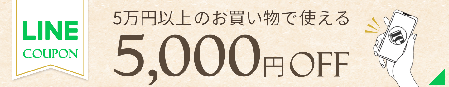 LINEお友達登録用画像