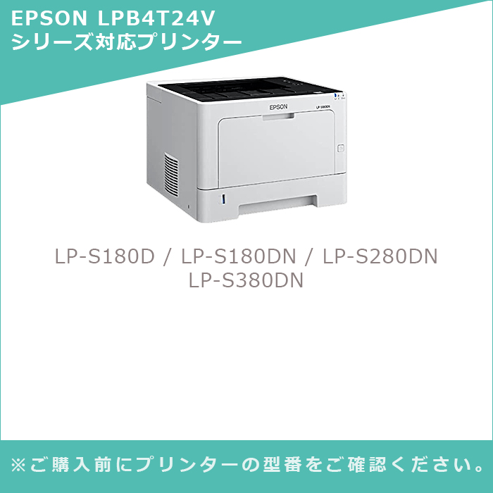 LM福袋5個セット】 LEMERO エプソン 互換トナー LPB4T24V ブラック×5