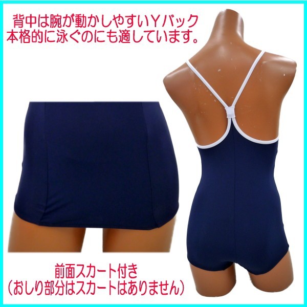 FILA フィットネス用水着 13L（フィットネス水着セパレート袖
