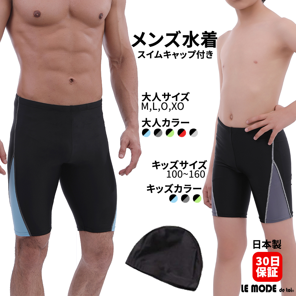 Amazon.co.jp: [OYUEGE] ラッシュガード メンズ 水着 長袖