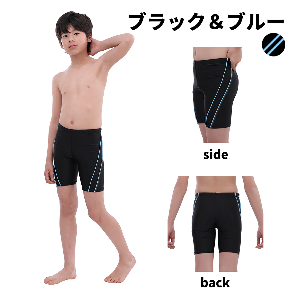 LE MODE de toi（ル モード デ トア） 競泳水着 水着 メンズ メンズ