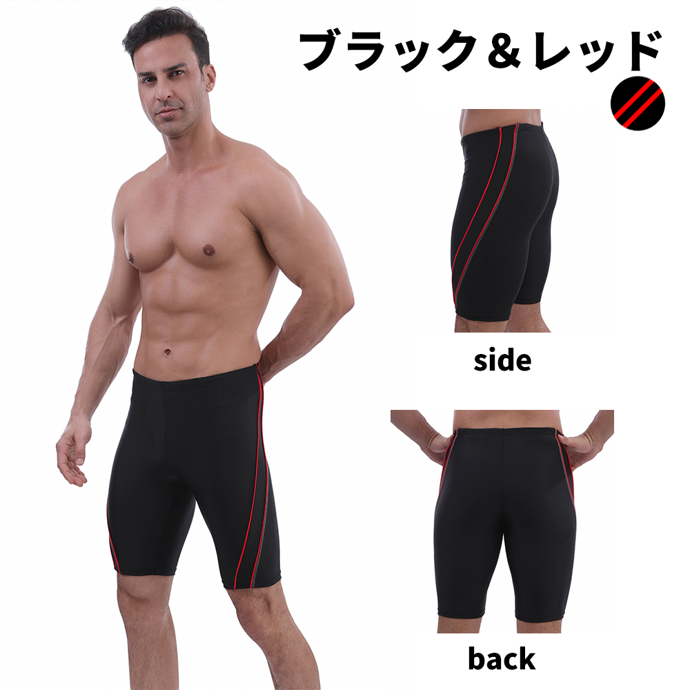 LE MODE de toi（ル モード デ トア） 競泳水着 水着 メンズ メンズ