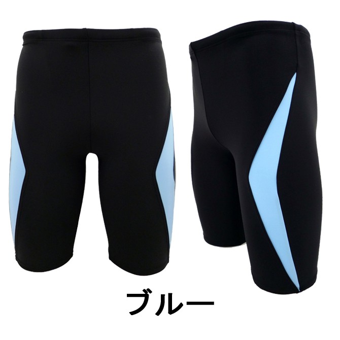 水着メンズ フィットネス水着 競泳水着 メンズ 男子 海水パンツ 日本製 907 スイムウェア