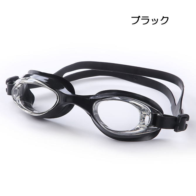 スイムゴーグル スイミングゴーグル 大人 水泳 メンズ レディース スイミング ゴーグル  CP メガネ 水中 水着 男性 女性 くもり止め UVカット 競泳 | LE MODE de toi | 01