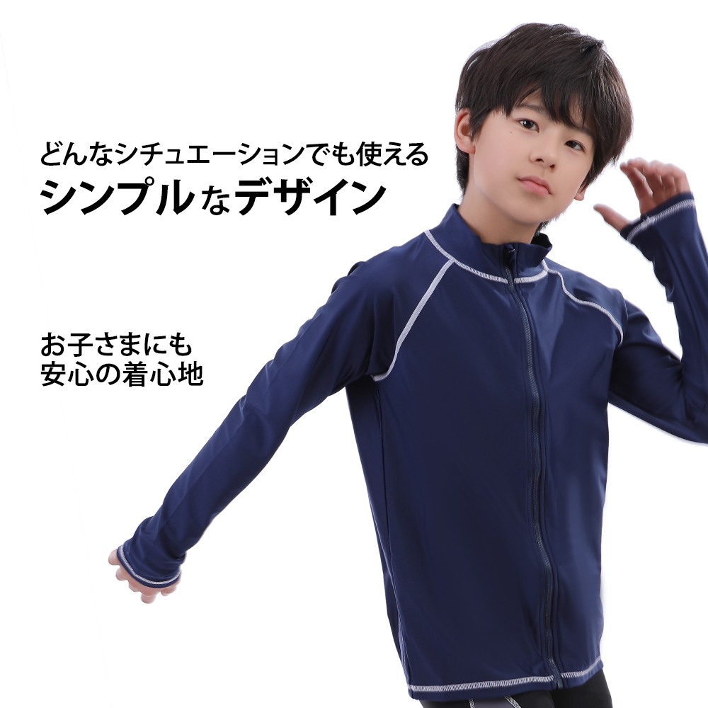 LE MODE de toi（ル モード デ トア） ラッシュガード キッズ 水泳