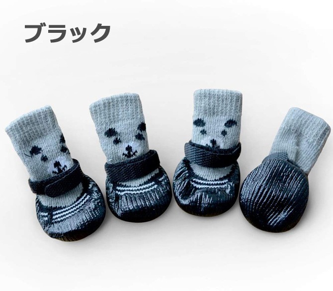 ギフ 包装 犬 靴 靴下 室内散歩兼用 履かせやすい ドッグシューズ 犬用 犬用シューズ4個セット 犬用靴 ペット用 シリコン 雪 床保護 小型 中型 犬 C Petsox Discoversvg Com