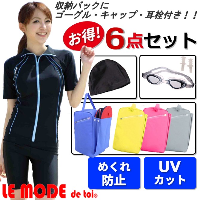 VEATM 水着 S ホワイト/レッド/ブラック VEATM 水着 S ホワイト/レッド/ブラック