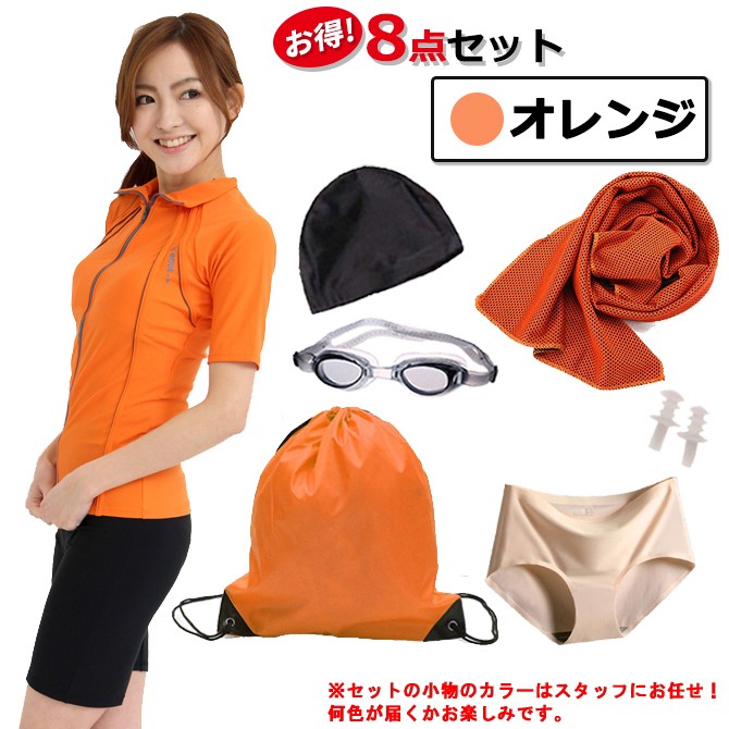 フィットネス水着 レディース セパレート 半袖 競泳水着 8点 セット 体型カバー 大きいサイズ めくれ防止 送料無料 s8ten-SMB106 | LE MODE de toi | 05