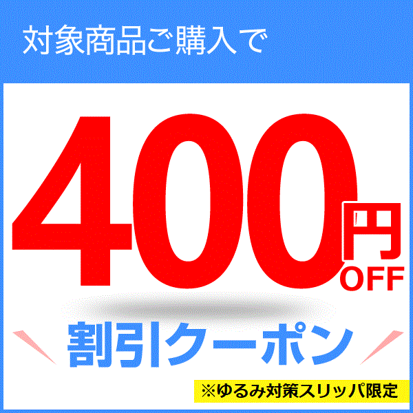 レモンストアの「サンキュークーポン」のクーポン