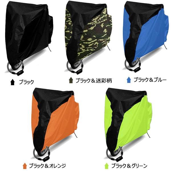 自転車カバー サイクルカバー 撥水 防水カバー UVカット 収納袋付き 送料無料 ゆうパケット 関連画像1