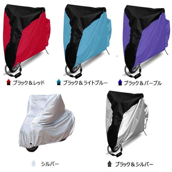 自転車カバー サイクルカバー 撥水 防水カバー UVカット 収納袋付き 送料無料 ゆうパケット 関連画像2