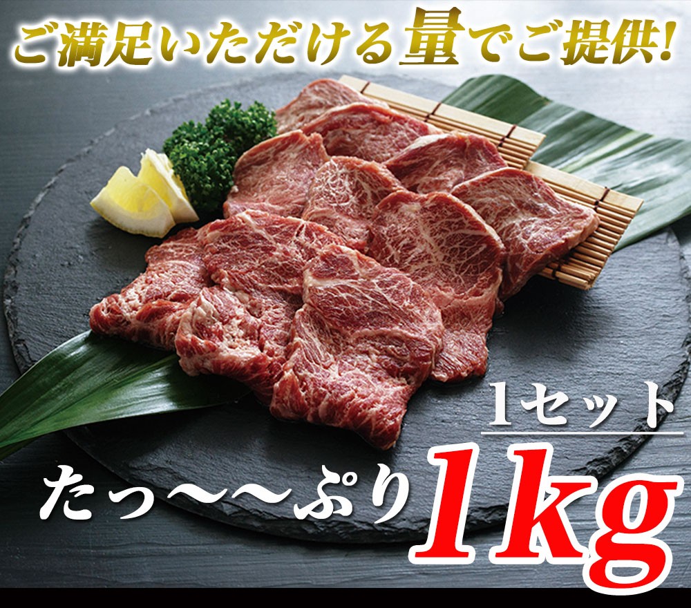 ハラミ 1kg 牛ハラミ やわらかハラミ ハラミ肉 サガリ 牛肉 肉 焼肉 バーベキュー BBQ グルメ メーカー直送 shr-003  :harami-slice-1:レモンの木 - 通販 - Yahoo!ショッピング