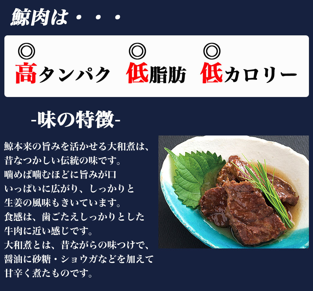 鯨 缶詰 大和煮 1セット6缶 くじら クジラ肉 鯨肉 鯨大和煮缶詰 缶詰 メーカー直送 shr-008