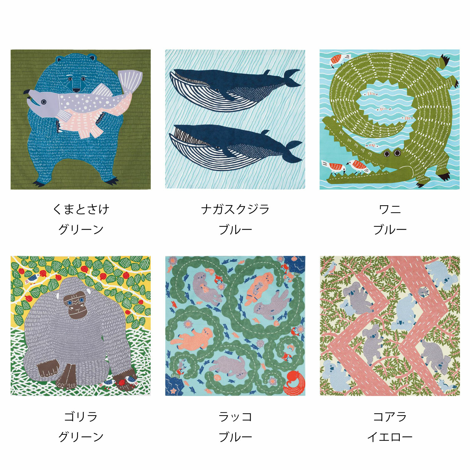 kata 風呂敷 大判 かわいい 104×104 ふろしき 防災 スカーフ 包み