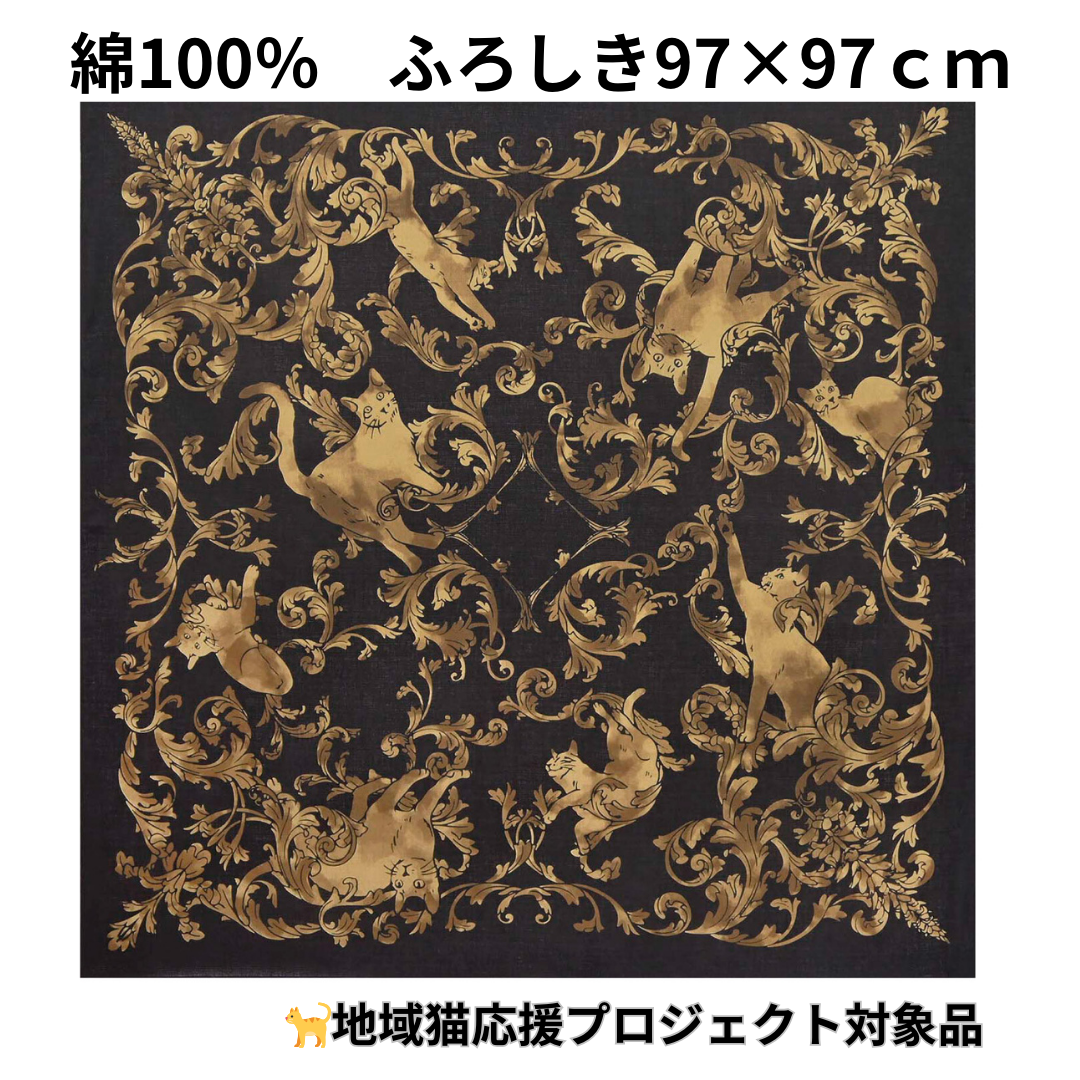 wfx3さま専用 古布　招き猫 セットアップ（大判風呂敷リメイク） 大判猫風呂敷 90cm四方 鬼ちりめん その他インテリア雑貨 Rasa art