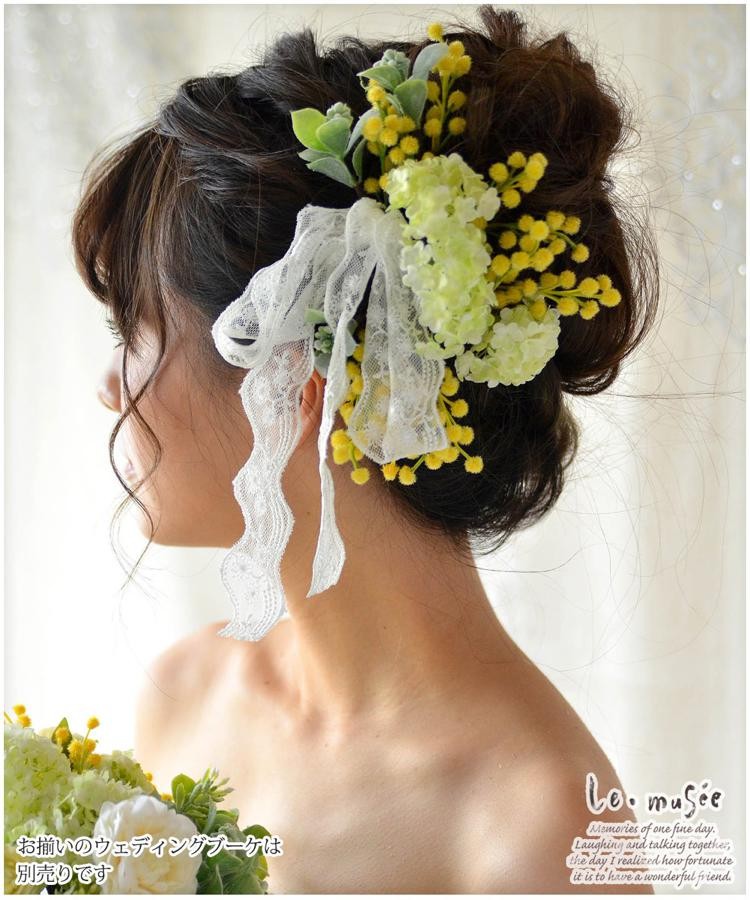 ヘッドドレス ウェディング 髪飾り 花 ヘアアクセサリー ナチュラル ブライダル 黄色 結婚式 成人式 袴 振袖 人気 造花 ミモザ とレース リボン ウエディング専門店 ミュゼ 通販 Yahoo ショッピング