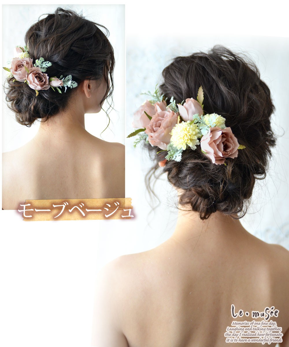 ヘッドドレス ウェディング 髪飾り 花 ブライダル 結婚式 成人式 袴 振袖 人気 造花 クラシックローズとアンティークグリーン 全2色