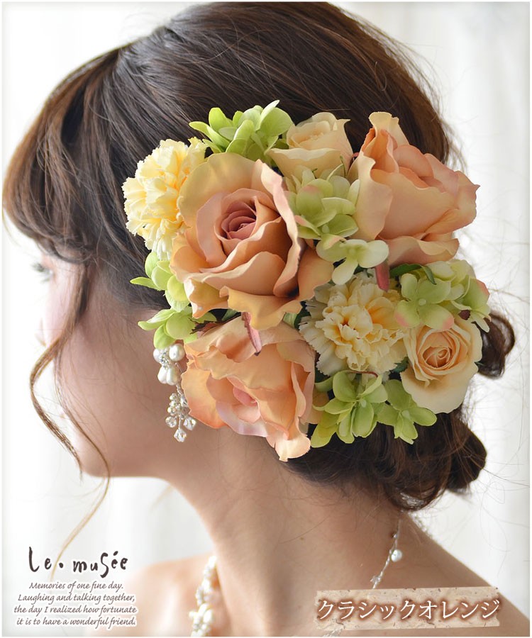 ヘッドドレス 髪飾り 成人式 花 袴 振袖 ウェディング ヘア