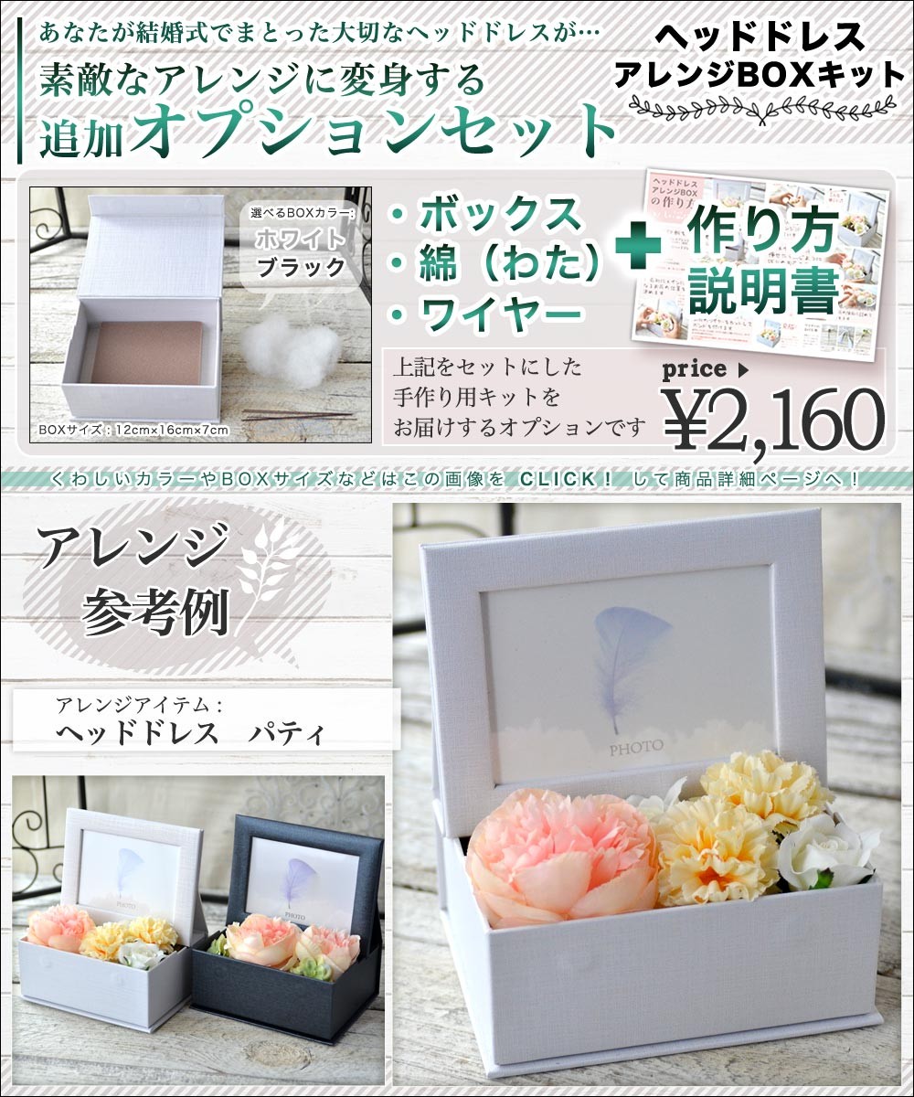 ヘッドドレス 髪飾り 成人式 花 袴 振袖 ウェディング ヘア ヘッドドレス 髪飾り 成人式 花 袴 振袖 ウェディング ヘア