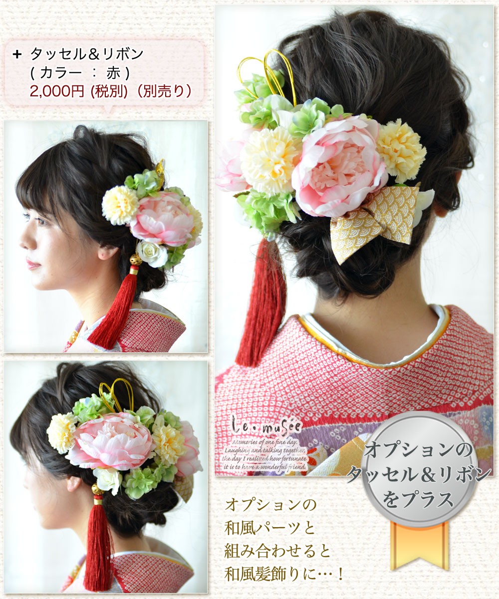 BOTANICAL 髪飾り ヘッドパーツ ヘッドドレス 成人式 結婚式